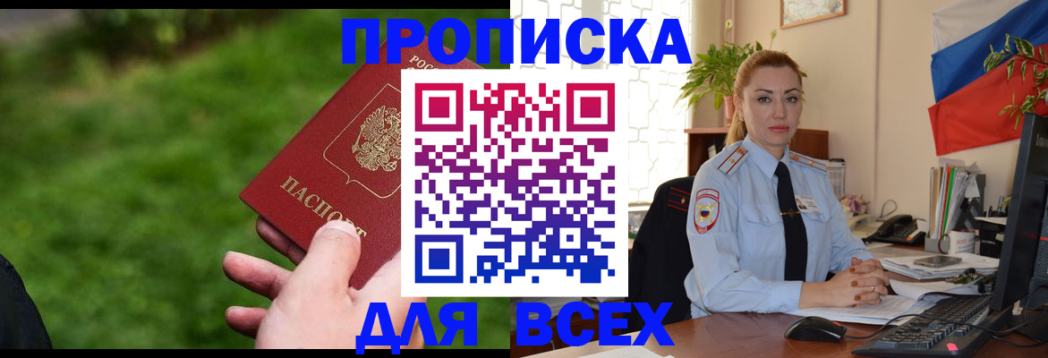регистрация для дет. сада в Карачаевске